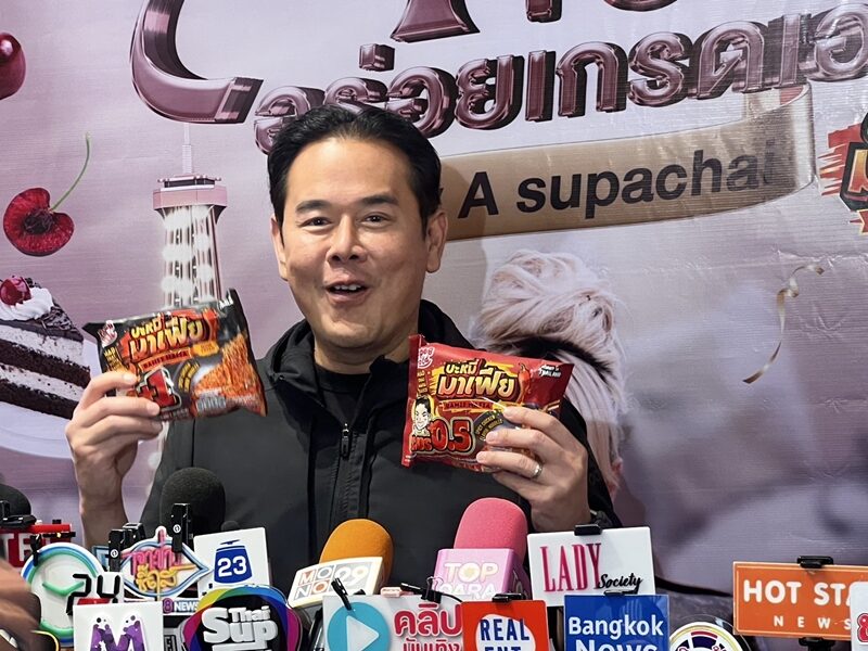 “เป๊ก สัณณ์ชัย” โดนบล็อกยกบ้าน! ทั้งเมียทั้งลูก ชินโดน “ลียา” เมิน - เบรก “หนิง ปณิตา” พอเถอะ อย่าจิ้นเยอะ