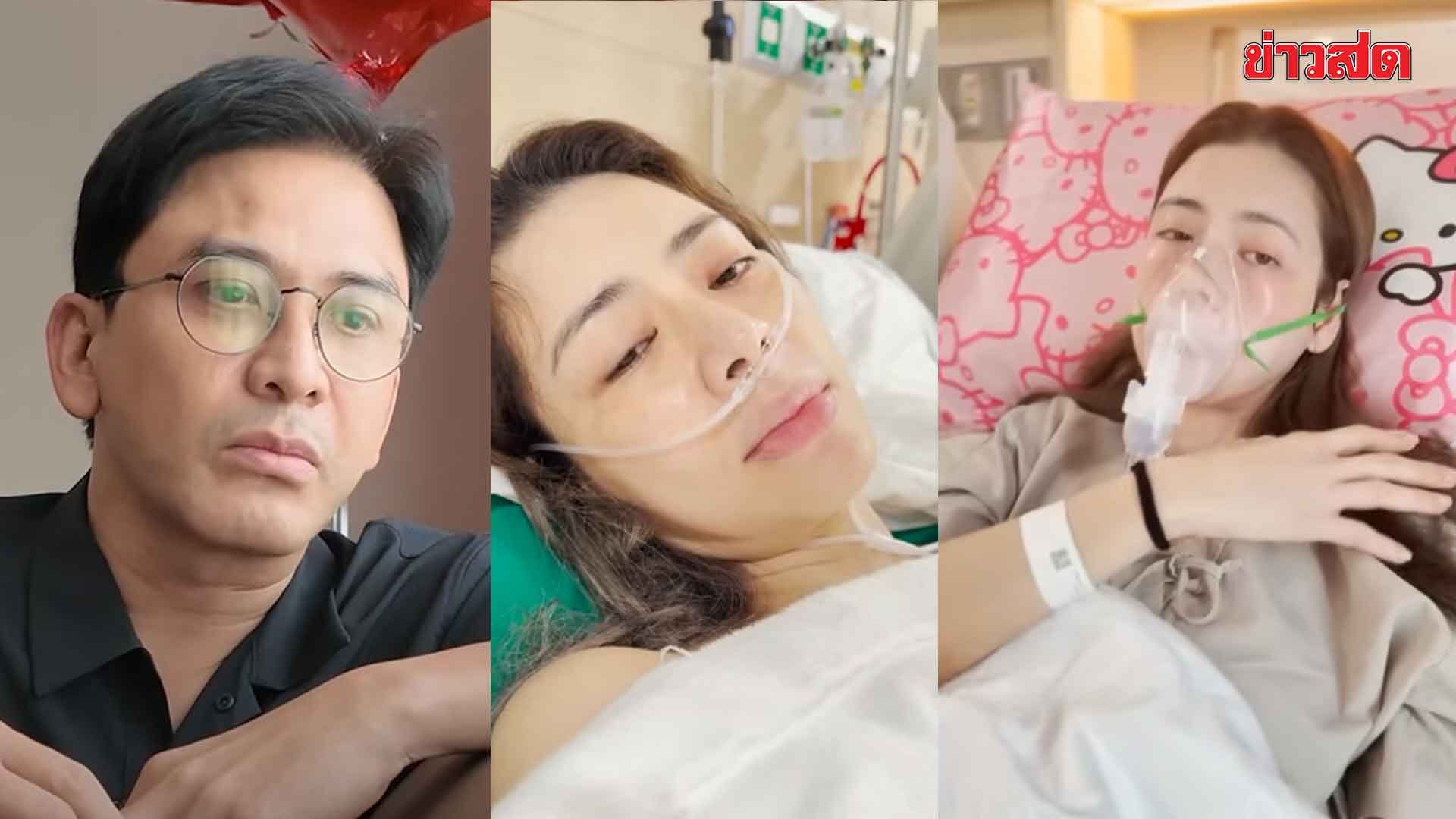 .เอ๋ พรทิพย์ เป็นมะเร็งปอดด้านซ้าย ไม่เคยสูบบุหรี่ หมอแจ้งสาเหตุส่วนหนึ่งมาจาก pm2.5.