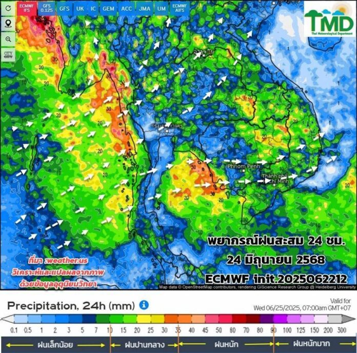 พยากรณ์ฝนสะสม วันที่ 24 มิ.ย.2568