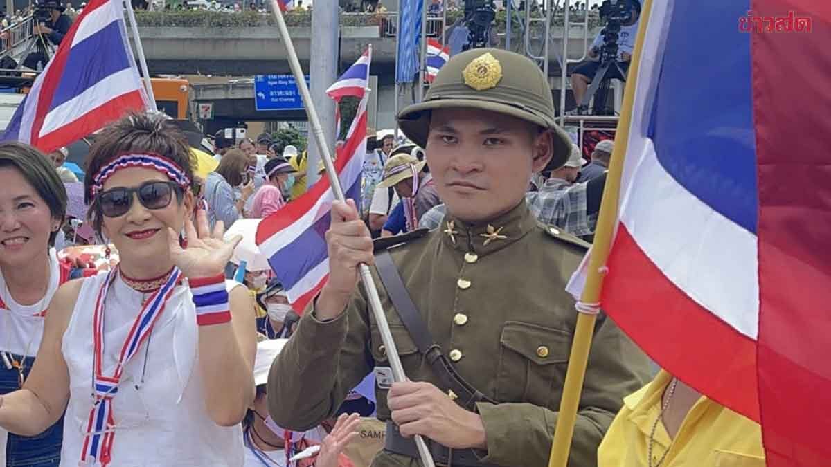 ฮือฮา เน็ตไอดอลคนดัง "ราชานักศึกษาวิชาทหาร" โผล่ม็อบอนุสาวรีย์ ผู้ชุมนุมแห่เซลฟี่ เปิดใจเจ้าตัว