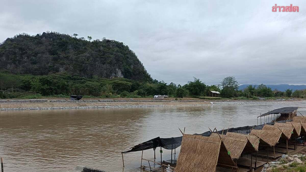 .ห้ามกิน-ห้ามใช้! คพ.เผยผลตรวจ แม่น้ำกก-แม่น้ำโขง-แม่น้ำสาย 