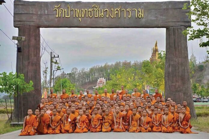 รายงานพิเศษ