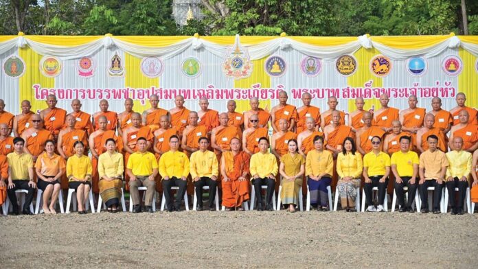 รายงานพิเศษ