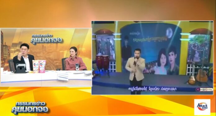 สรยุทธ ลั่นผู้ชมไม่ต้องกังวลแทนผม ปวารณาตัวแล้ว จะไม่ไปกัมพูชา ไปเที่ยวที่อื่นก็ได้