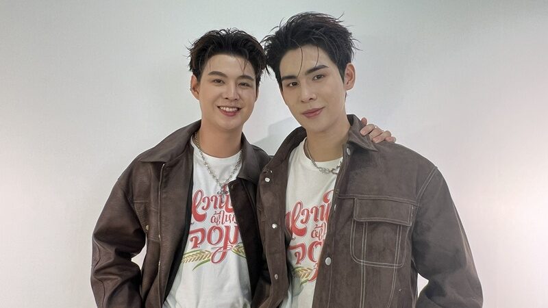 เซ้นต์