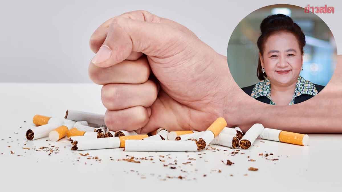 .ร้อง นายกอิ๊งค์ ปราบบุหรี่เถื่อนเขมร เหตุบ่อนทำลายเศรษฐกิจไทยปีละ 3 หมื่นล้าน.