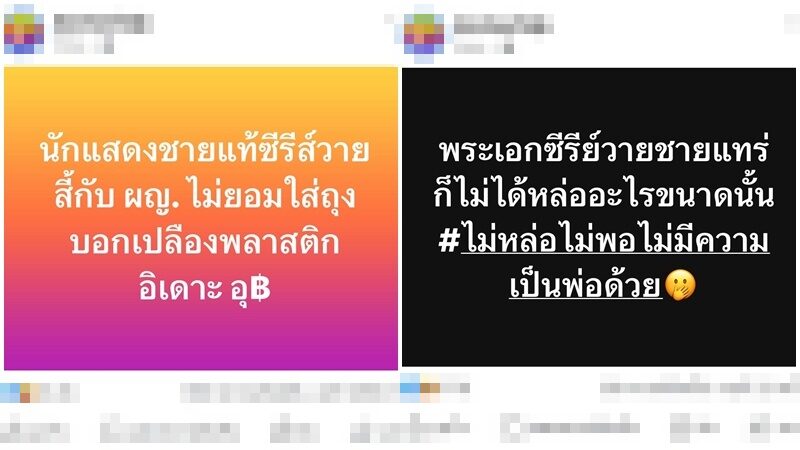 เพจดัง