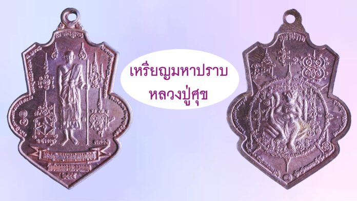 รอบด้านวงการพระ