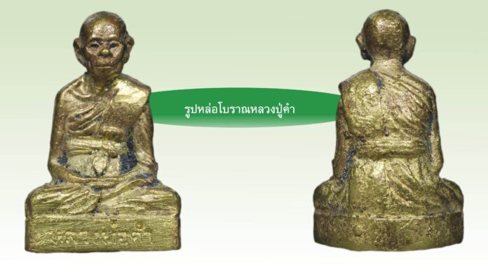 รอบด้านวงการพระ