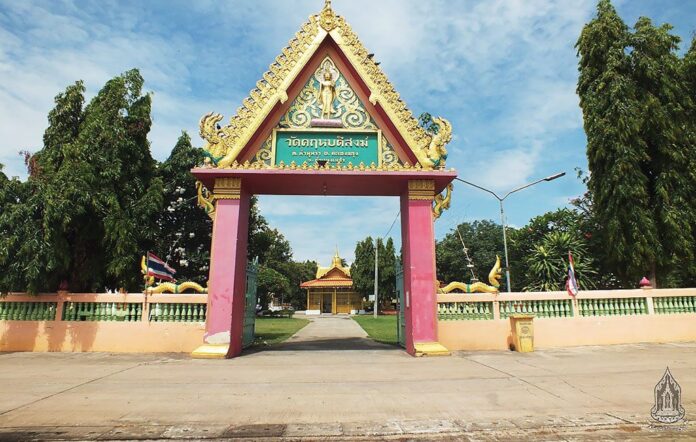 รายงานพิเศษ