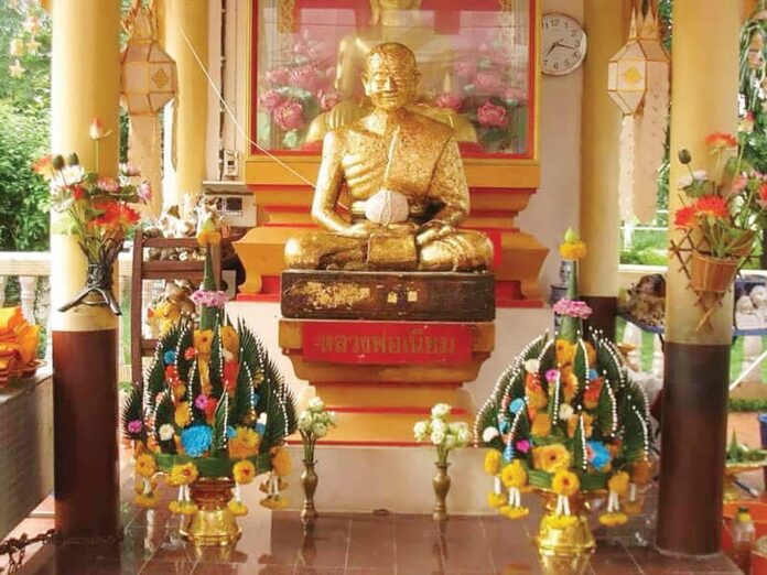 รายงานพิเศษ