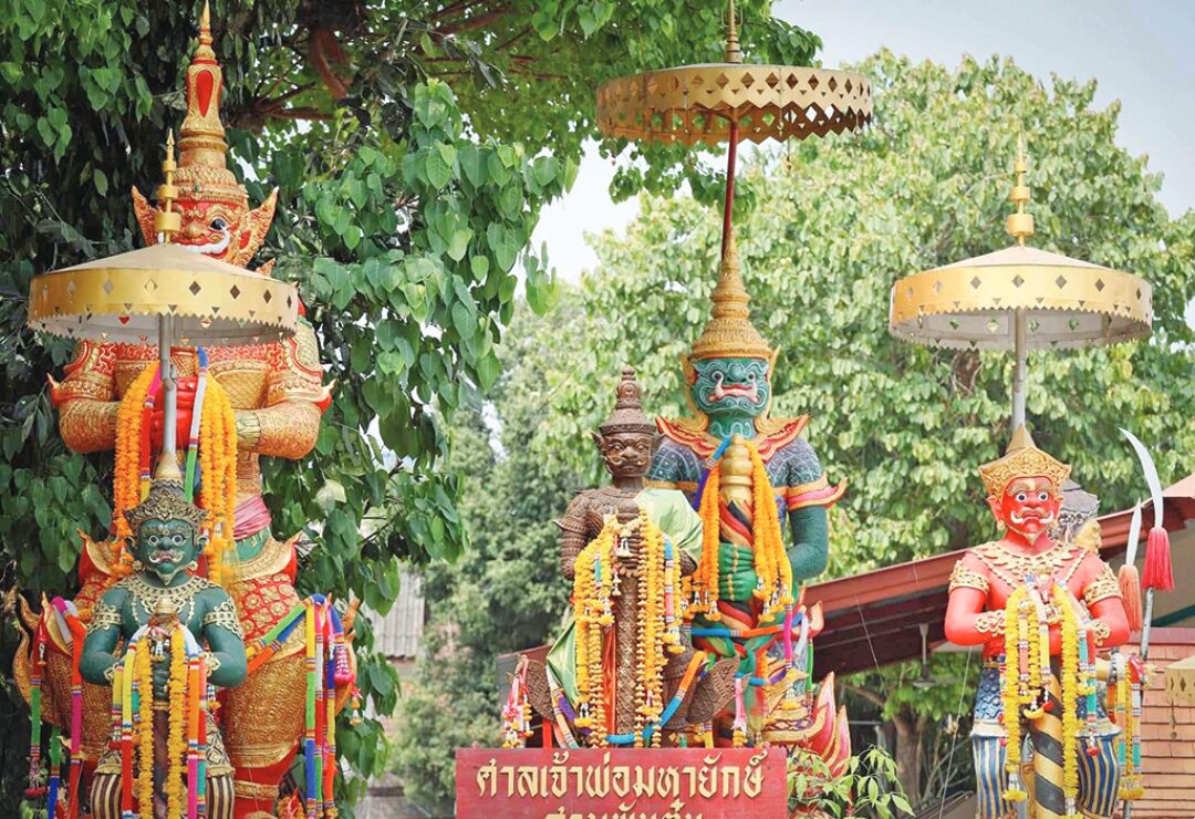 ชวนกันมา พากันมู(เตลู) - ตามรอยจาริกเส้นทางบุญ สักการะพระธาตุนครลำปาง
