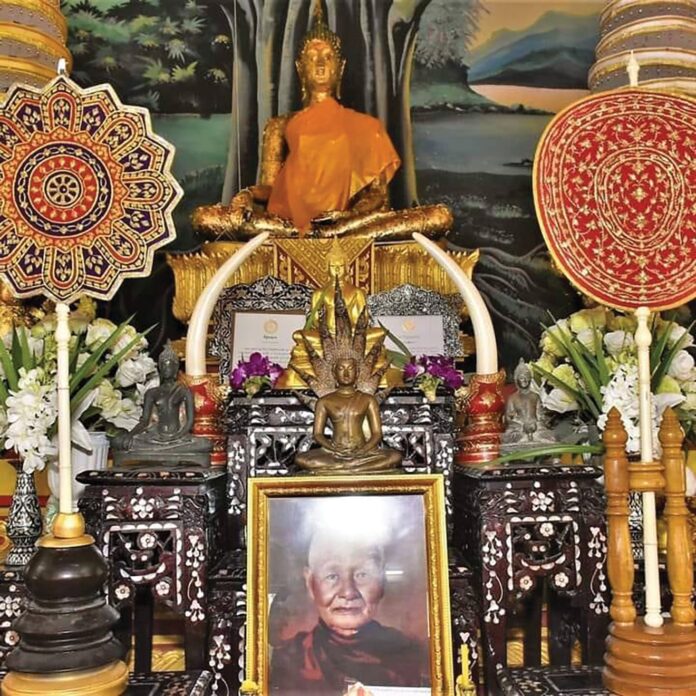 รายงานพิเศษ