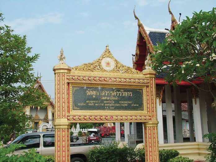รายงานพิเศษ