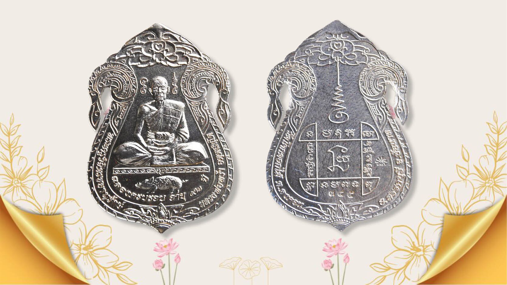 วงการพระสุดสัปดาห์  - ‘พระปิดตาปลดหนี้-หลวงพ่อแก้ว’ค่อนข้างหายาก  