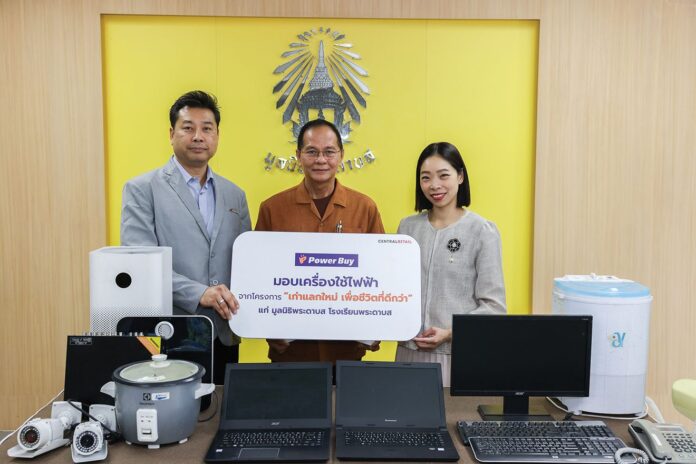 สดจากเยาวชน