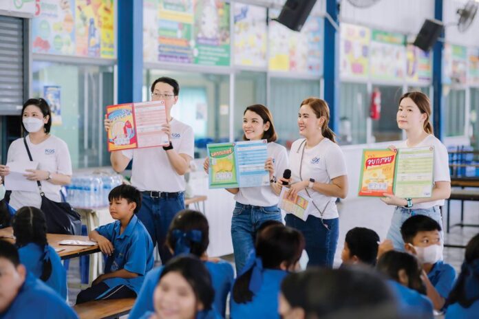 สดจากเยาวชน 