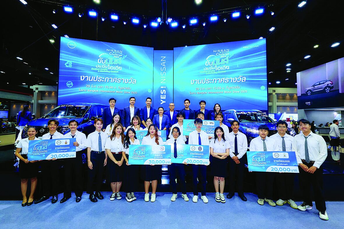 สดจากเยาวชน - ม.ศรีปทุมบินลัดฟ้าสู่ญี่ปุ่น สัมผัสนวัตกรรมยานยนต์