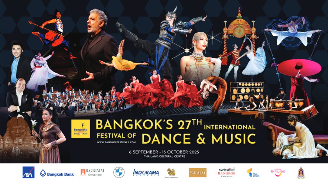 รายงานพิเศษ - 14 โชว์คุณภาพ ‘เอเชีย-ยุโรป’ในไทย