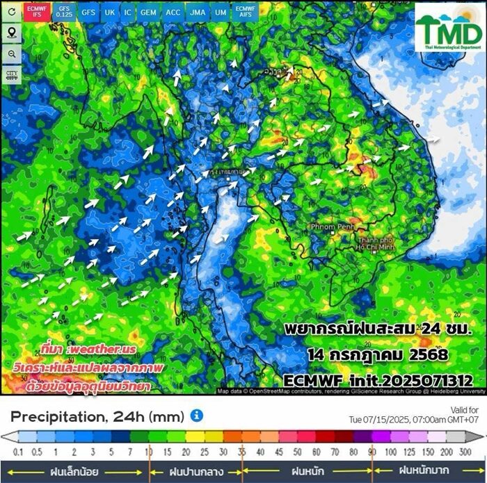 กรมอุตุฯ พยากรณ์ฝนสะสม 15 วันล่วงหน้า เตรียมรับมือ ฝนเพิ่มขึ้น ตกหนักถึงหนักมาก เช็กเลยวันไหนบ้าง พื้นที่ไหนได้รับผลกระทบ เฝ้าระวังน้ำท่วมฉับพลัน