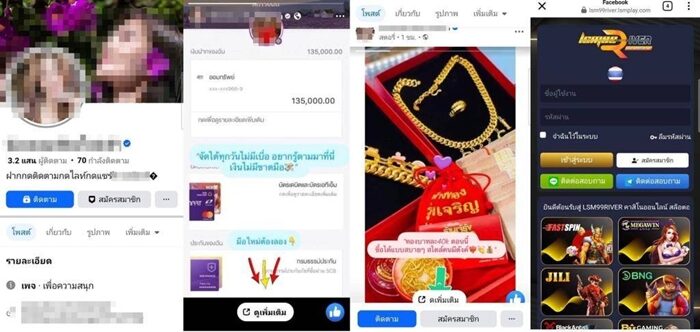 บุกรวบกลางร้านหม่าล่า อินฟลูฯสาวคนดัง เมืองเชียงใหม่ ผู้ติดตามเป็นแสนราย หลังศาลออกหมายจับ เปิดพฤติการณ์ แฉถ่ายรูปคู่ข้าราชการชั้นผู้ใหญ่เพียบ