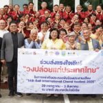 มูลนิธิตลาดหลักทรัพย์ฯ-วช. หนุนวงปล่อยแก่ประเทศไทย โชว์ในเวทีสากล