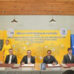 NT ร่วมมือ Security Pitch ลงนามฯพัฒนาเทคโนโลยี ความปลอดภัยแบบบูรณาการ