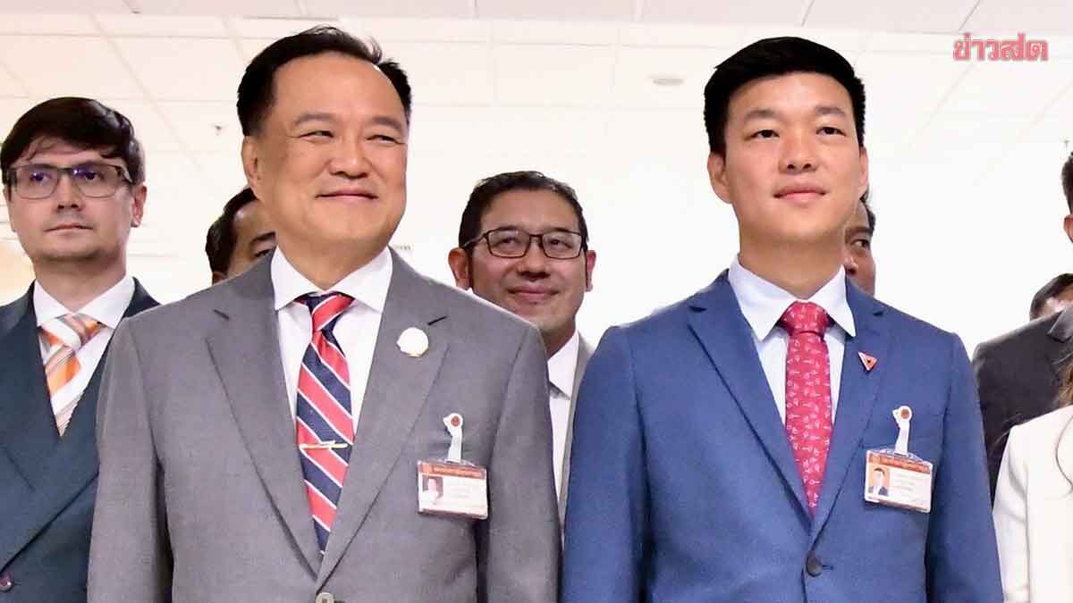 หนู-เท้ง ปิดห้องคุย 45 นาที หารือกม.สถานบันเทิงครบวงจร ก่อนถกพรรค