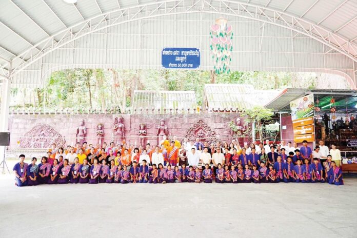 รายงานพิเศษ
