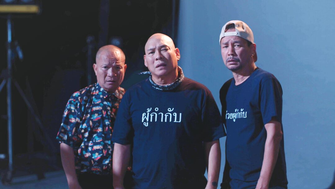 ซุปตาร์บันเทิง - ‘คริส’ซูฮก‘ญดา’มืออาชีพ ดีใจร่วมงาน‘หม่ำ-เท่ง-โหน่ง’