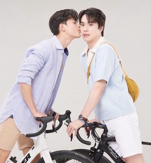 ซุปตาร์บันเทิง