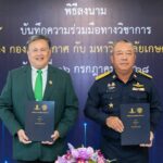 มหา'ลัยเกษตรศาสตร์-กองทัพอากาศ ร่วมกันพัฒนาศักยภาพด้านการสื่อสารภาษาจีน