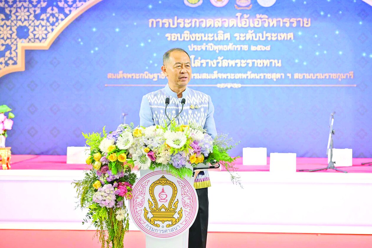 รายงานพิเศษ - ประกาศผลประกวดสวดโอ้เอ้ฯ พลังเยาวชนอนุรักษ์วัฒนธรรม