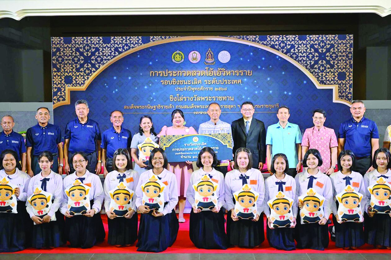 รายงานพิเศษ - ประกาศผลประกวดสวดโอ้เอ้ฯ พลังเยาวชนอนุรักษ์วัฒนธรรม