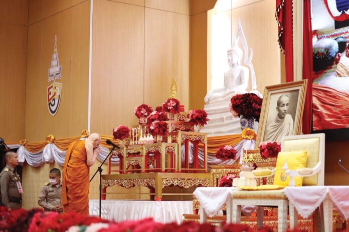 ข่าวสดพระเครื่อง