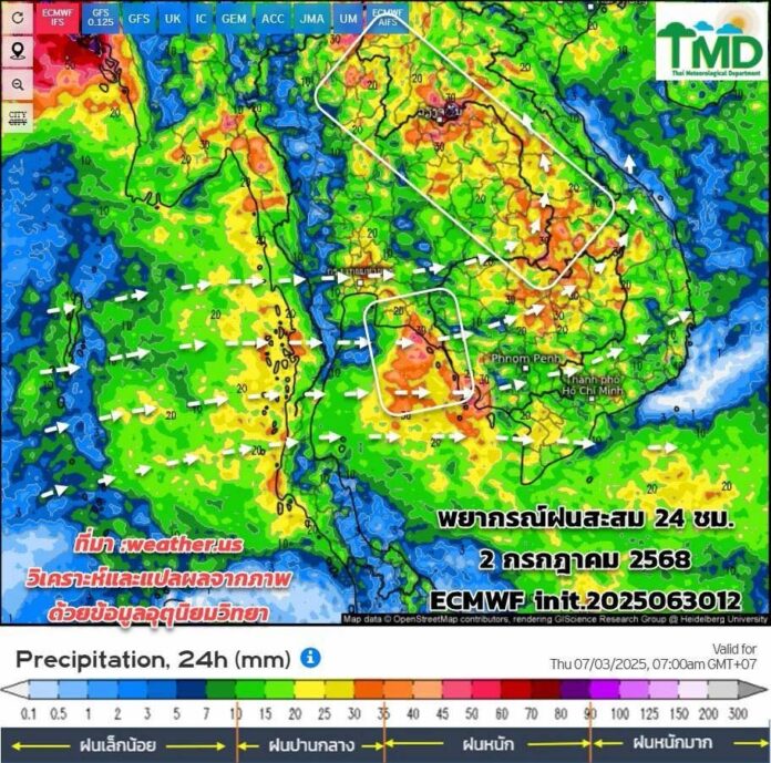 กรมอุตุนิยมวิทยา พยากรณ์ฝนสะสม วันที่ 2 ก.ค.2568