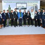 สมาคมปริญญาโทสำหรับผู้บริหาร มก. มอบเงินร่วมสร้างโรงพยาบาลเกษตรศาสตร์