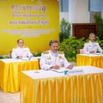 มหาวิทยาลัยเกษตรศาสตร์ จัดพิธีถวายพระพรชัยมงคล และพิธีถวายสัตย์ปฏิญาณ