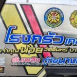 เจ้าคุณน้อย ครัวเคลื่อนที่ ลงพื้นที่ช่วยเหลือผู้ประสบภัยน้ำท่วม จ.น่าน