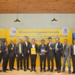 NT ร่วมมือ Security Pitch ลงนามฯพัฒนาเทคโนโลยี ความปลอดภัยแบบบูรณาการ
