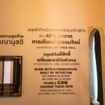 หอมนสิการ สู่มิวเซียมระดับโลก ชวนสัมผัสประสบการณ์ธรรมะ Immersive แห่งแรกของไทย! 