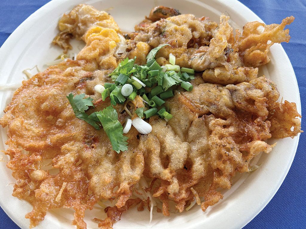 อิ่มอร่อย