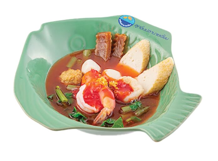 อิ่มอร่อย
