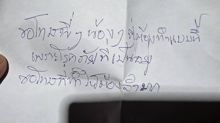 Respected Lop Buri abbot found dead outside temple lodgings | News by Thaiger