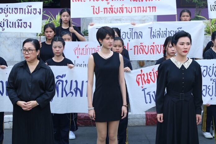 เรื่องย่อ เมืองแก้ว เข้ม-พิ้งค์พลอย จับมือท้าทายอำนาจมืด 