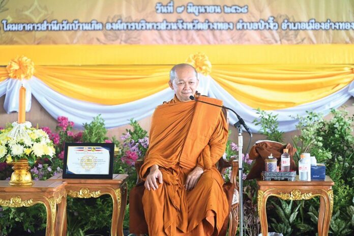 รายงานพิเศษ