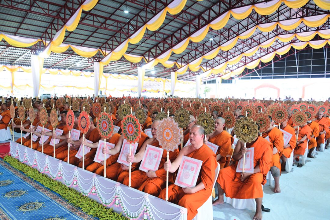 ข่าวสดพระเครื่อง - พระราชทานสัญญาบัตร-พัดยศ คณะสงฆ์เขตปกครองหนเหนือ