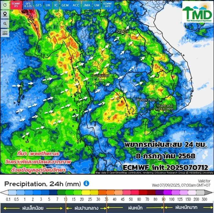 กรมอุตุฯ พยากรณ์ฝนสะสมล่วงหน้า 14 วัน เตือน มรสุมกระหน่ำ เปิดชื่อ 21 จังหวัดต้องระวังเป็นพิเศษ โดนฝนถล่มยาว ๆ น้ำท่วมฉับพลัน น้ำป่าไหลหลาก
