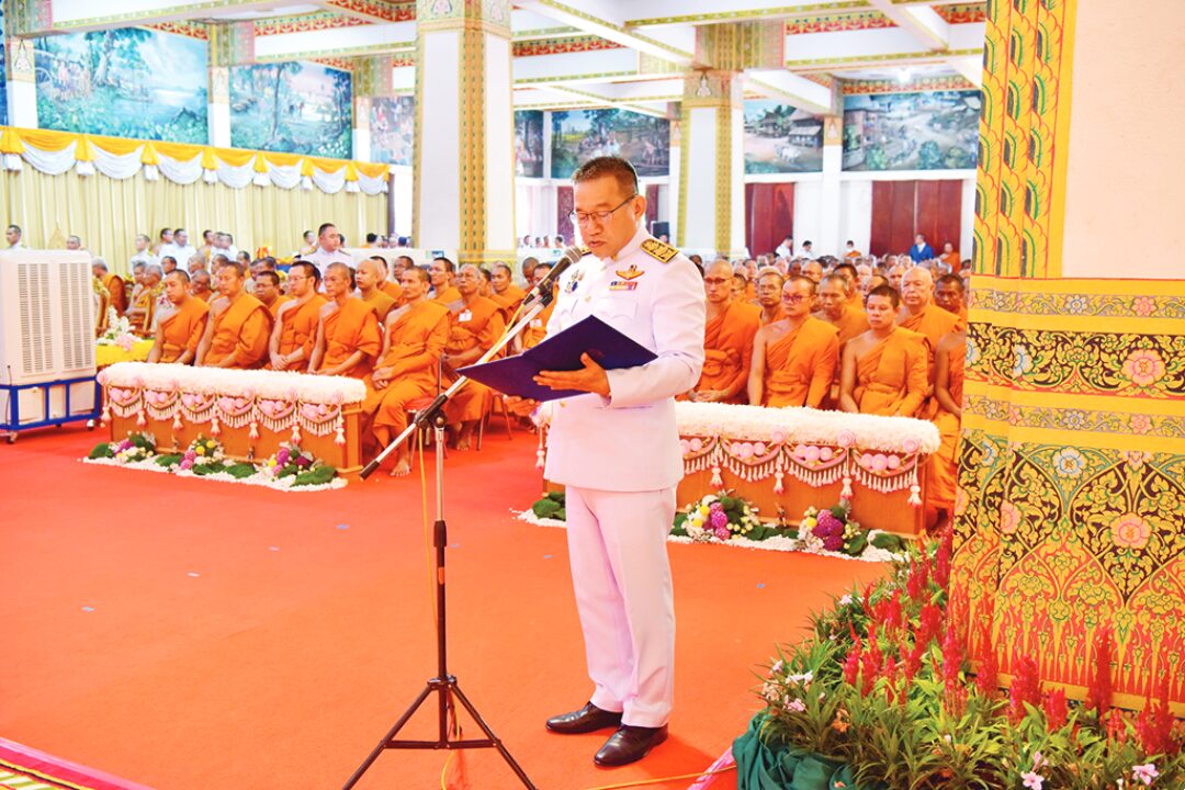 ข่าวสดพระเครื่อง - พระราชทานสัญญาบัตร-พัดยศ คณะสงฆ์ปกครองภาค 9-11-12