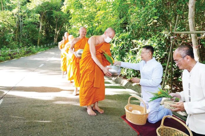 รายงานพิเศษ